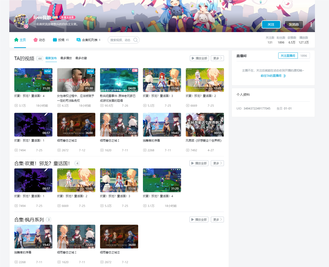 QQ20240729-124534.png